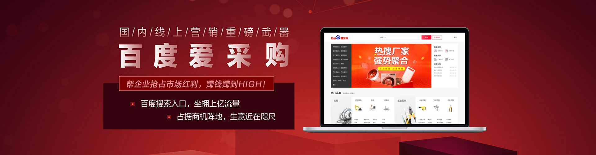 岚皋sem推广