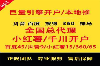 如何在sem竞价推广托管中提高转化率