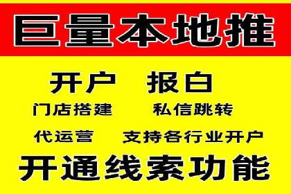 行业翘楚案例：百度竞价代理如何助力企业腾飞